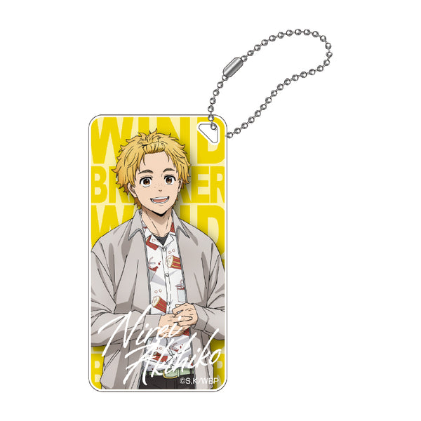 『WIND BREAKER』ドミテリアキーチェーンvol.2(楡井)