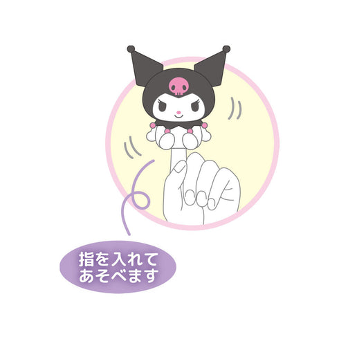 『サンリオキャラクターズ』フィンガーパペットマスコット クロミ