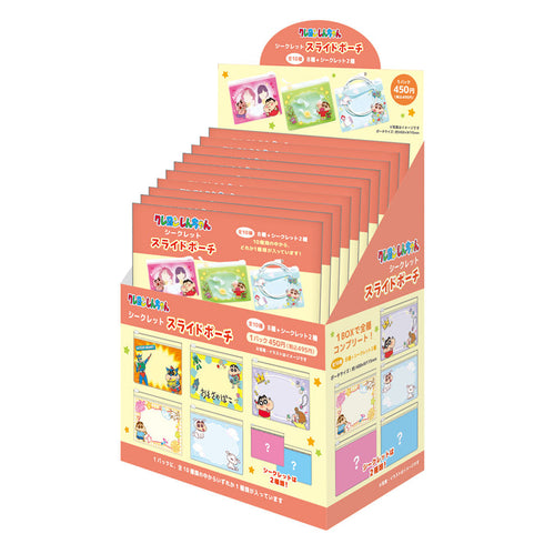 『クレヨンしんちゃん』シークレットスライドポーチ【BOX】