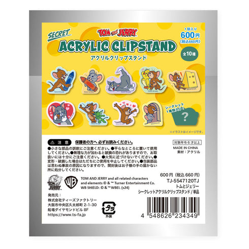 『トムとジェリー』シークレットアクリルクリップスタンド【BOX】