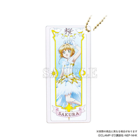 『カードキャプターさくら クリアカード編』シークレットコスチュームコレクションキーホルダー【BOX】