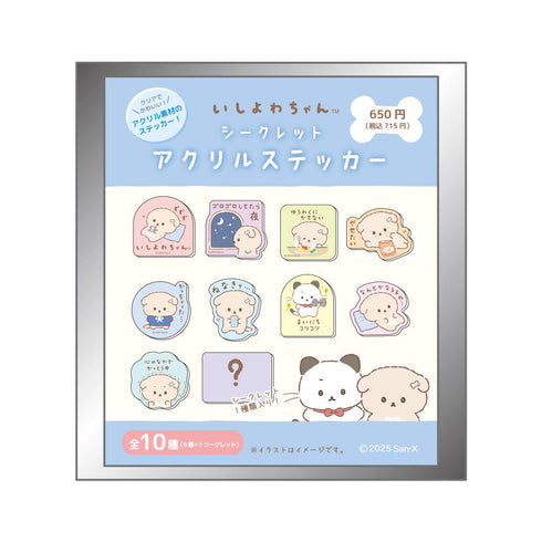『いしよわちゃん』シークレットアクリルステッカー【BOX】