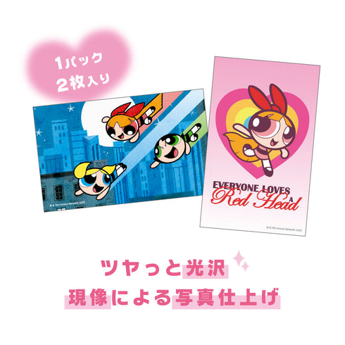 『パワーパフガールズ』コレクションスマロイド【BOX】