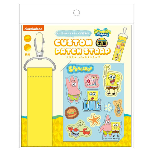 『スポンジ・ボブ』カスタムパッチストラップ ボブたち