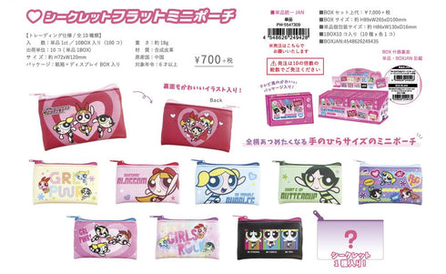 『パワーパフガールズ』シークレットフラットミニポーチ【BOX】