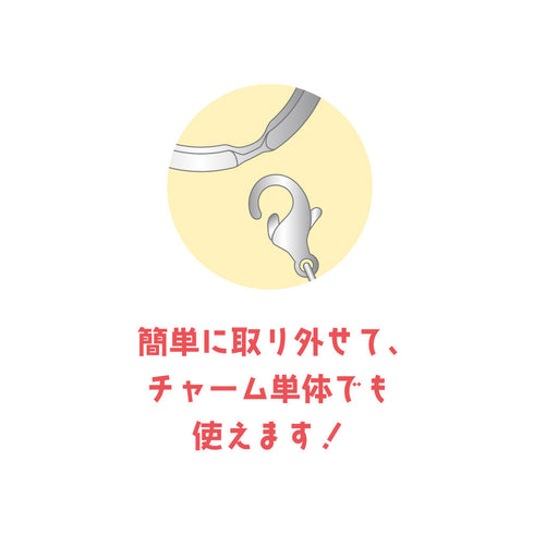 『クレヨンしんちゃん』3チャームキーホルダー 変身しんちゃん/ひつじ・ぺんぎん・うさぎ