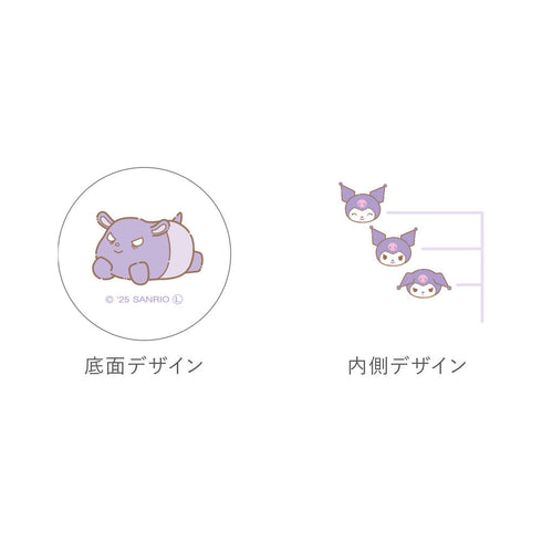 『サンリオキャラクターズ』メジャーマグ おともだち クロミ