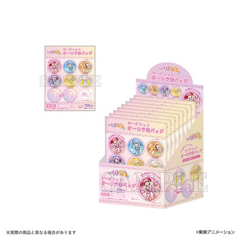 『おジャ魔女どれみ』シークレットオーロラ缶バッジ【BOX】