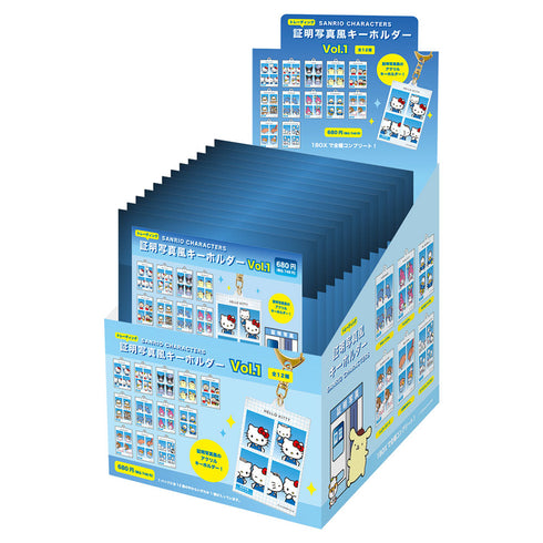 『サンリオキャラクターズ』トレーディング証明写真風キーホルダー Vol.1【BOX】