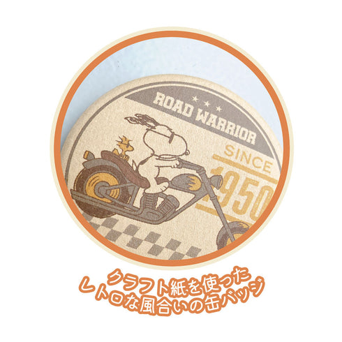 『スヌーピー』シークレットクラフト缶バッジ【BOX】