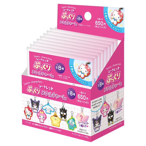 『サンリオキャラクターズ』シークレットぷっくりメタルチャーム バルーン【BOX】