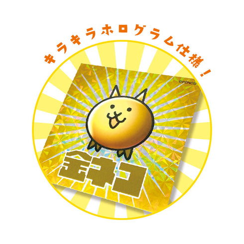 『にゃんこ大戦争』シークレットホログラムステッカー【BOX】