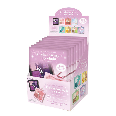 『サンリオキャラクターズ』トレーディングアイシャドウ風キーチェーン【BOX】