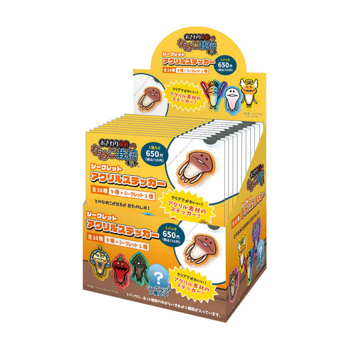 『おさわり探偵なめこ栽培キット』シークレットアクリルステッカー【BOX】