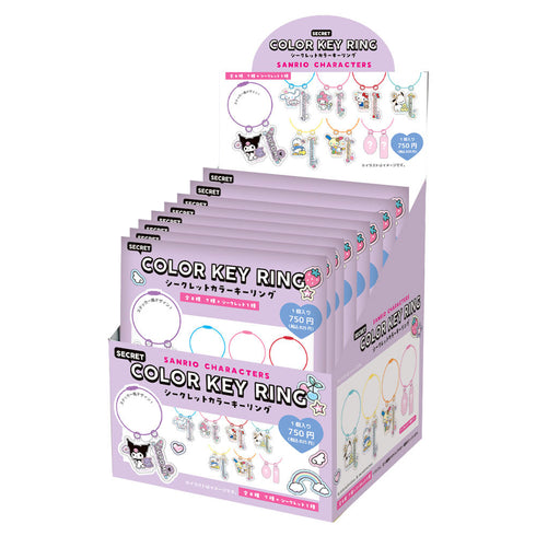 『サンリオキャラクターズ』シークレットカラーキーリング ペタペタステッカーズ【BOX】