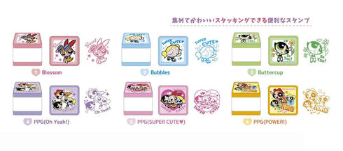 『パワーパフガールズ』おたのしみスタンプ【BOX】