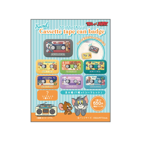 『トムとジェリー』シークレットカセットテープ缶バッジ【BOX】