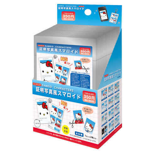 『サンリオキャラクターズ』トレーディング証明写真風スマロイド NG集【BOX】