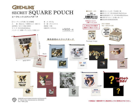 『グレムリン』シークレットスクエアポーチ【BOX】