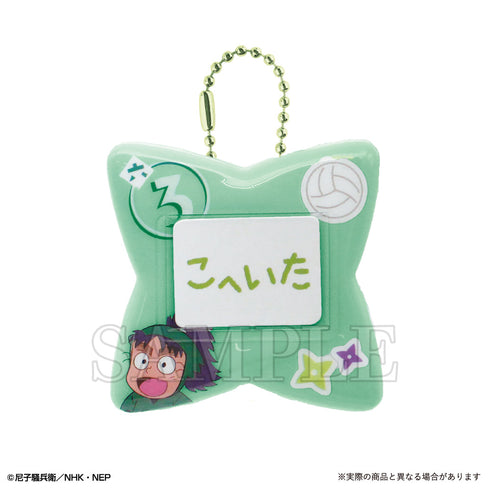 『忍たま乱太郎』おなまえバッジ 七松小平太