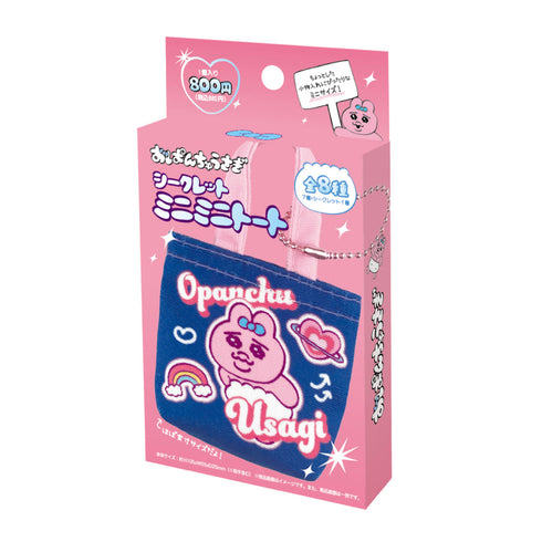『おぱんちゅうさぎ』シークレットミニミニトート【BOX】