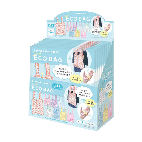 『サンリオキャラクターズ』シークレットエコバッグ ぎゅうぎゅう【BOX】
