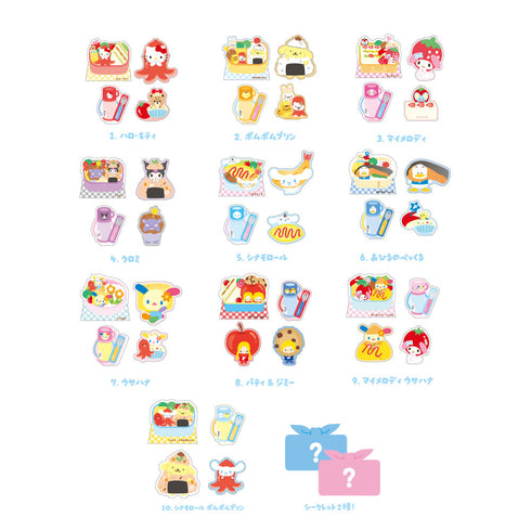 『サンリオキャラクターズ』シークレットお弁当シール わいわいピクニック【BOX】