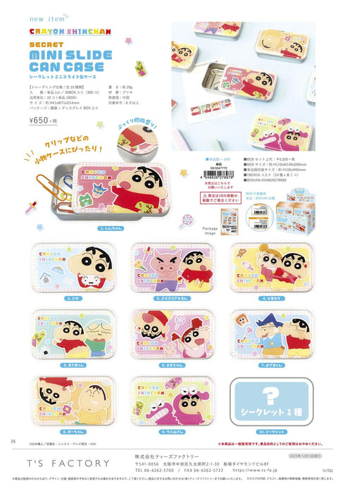 『クレヨンしんちゃん』シークレットミニスライド缶ケース【BOX】