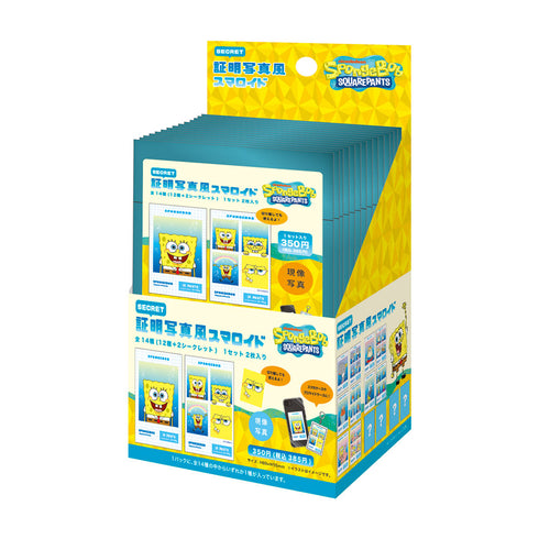 『スポンジ・ボブ』シークレット証明写真風スマロイド【BOX】