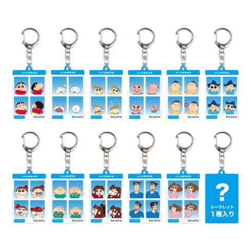『クレヨンしんちゃん』シークレット証明写真風キーホルダー【BOX】