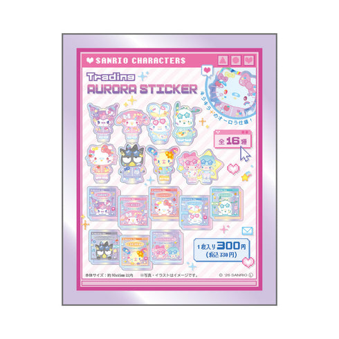 『サンリオキャラクターズ』トレーディングオーロラステッカー でこらちっく【BOX】