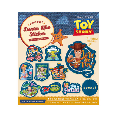 『トイ・ストーリー』ディズニー・ピクサー シークレットデニムライクステッカー Good old denim series【BOX】