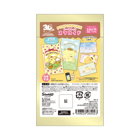 『三麗鷗角色』祕密史瑪洛伊德 噗噗噗噗噗噗噗噗噗噗噗噗噗噗噗噗噗噗噗噗噗噗�