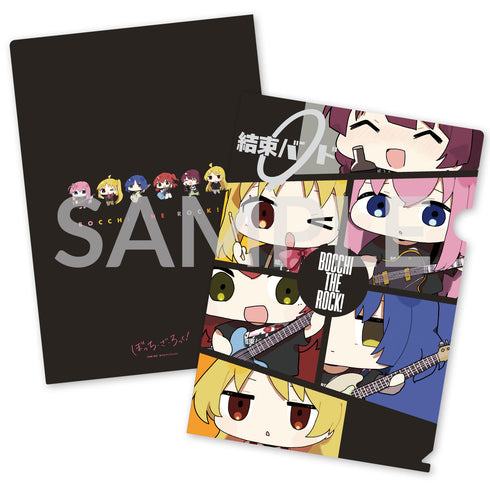 『ぼっち・ざ・ろっく!』クリアファイル