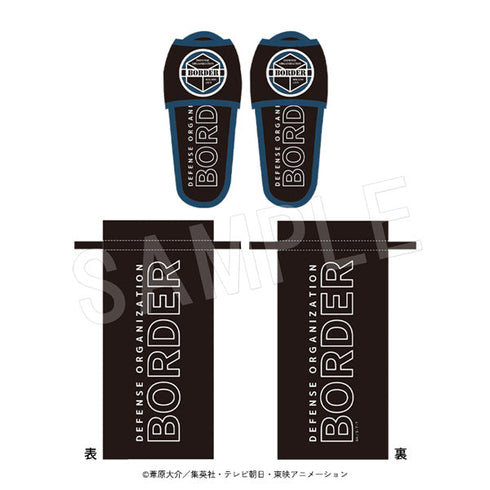 『ワールドトリガー』巾着付き 携帯スリッパ 界境防衛機関 ボーダーver.
