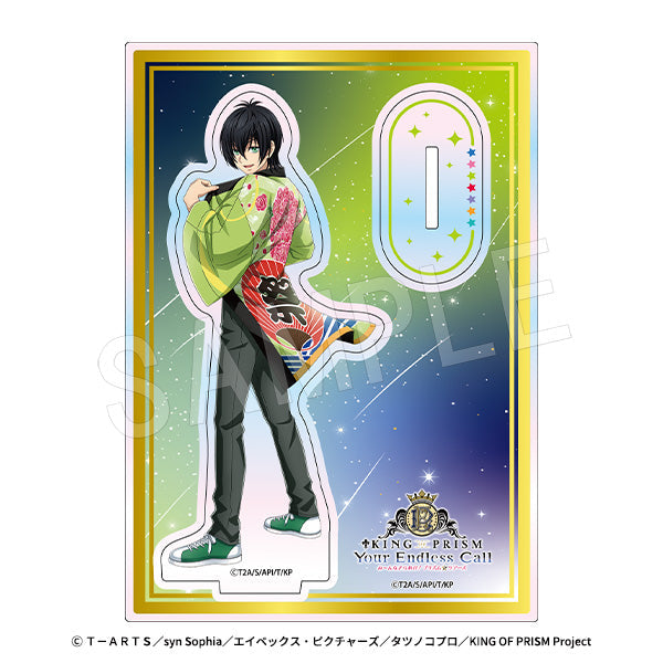 『KING OF PRISM-Your Endless Call-みーんなきらめけ!プリズム☆ツアーズ』オーロラアクリルスタンド 応援上映Ver. 香賀美タイガ