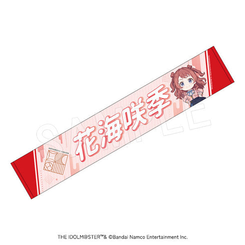 『学園アイドルマスター』担当応援マフラータオル 花海咲季