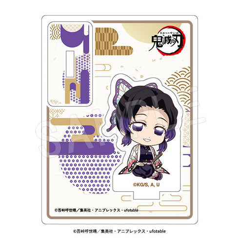 『鬼滅の刃』ぺたん娘トレーディングアクリルスタンド 無限城編 第一章Ver. TypeB【BOX】