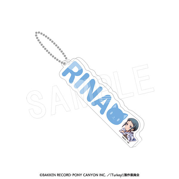 『Turkey!』アクリルおなまえキーホルダー リラックスタイムVer. 五代利奈