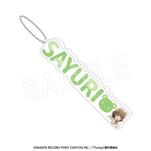 『Turkey!』アクリルおなまえキーホルダー リラックスタイムVer. 一ノ瀬さゆり