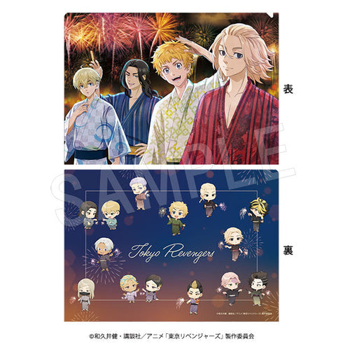 『東京リベンジャーズ』クリアファイルセット 夏の思い出Ver.