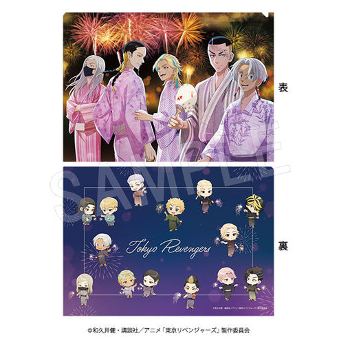 『東京リベンジャーズ』クリアファイルセット 夏の思い出Ver.