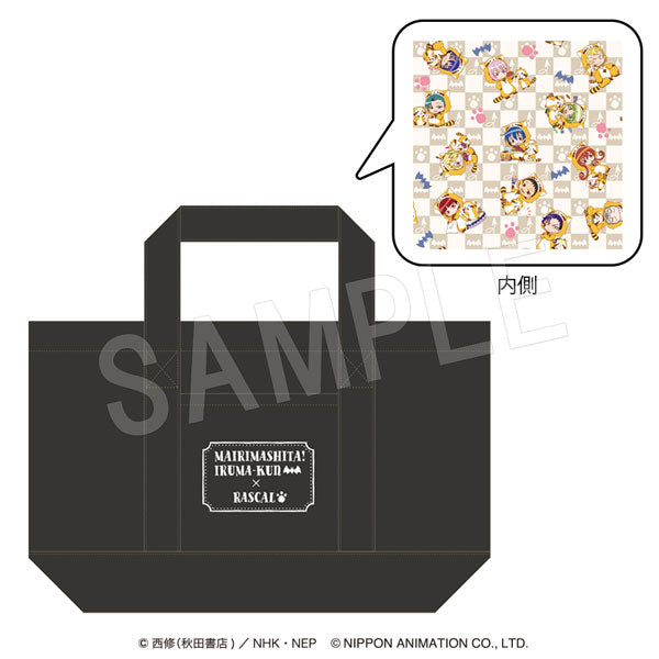 『魔入りました!入間くん』魔入りました!入間くん×ラスカル デニムトートバッグ ラスカルコラボVer.