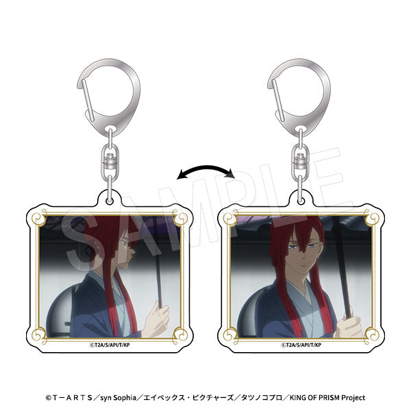 『KING OF PRISM-Your Endless Call-みーんなきらめけ!プリズム☆ツアーズ』チェンジングアクリルキーホルダー 太刀花ユキノジョウ