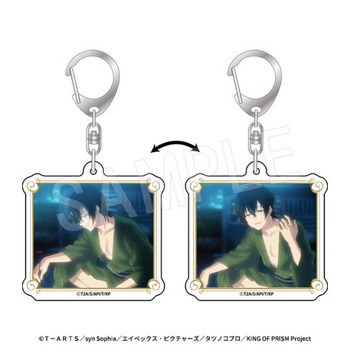 『KING OF PRISM-Your Endless Call-みーんなきらめけ!プリズム☆ツアーズ』チェンジングアクリルキーホルダー 香賀美タイガ