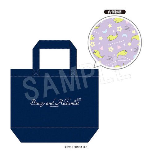 『文豪とアルケミスト』ランチトートバッグ 図書館の庭に生息する生物