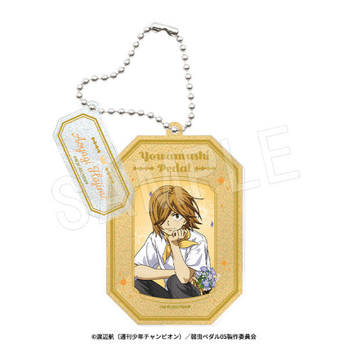 『弱虫ペダル LIMIT BREAK』ラメアクリルキーホルダー BIRTHDAY FLOWER 3 Ver. 青八木一