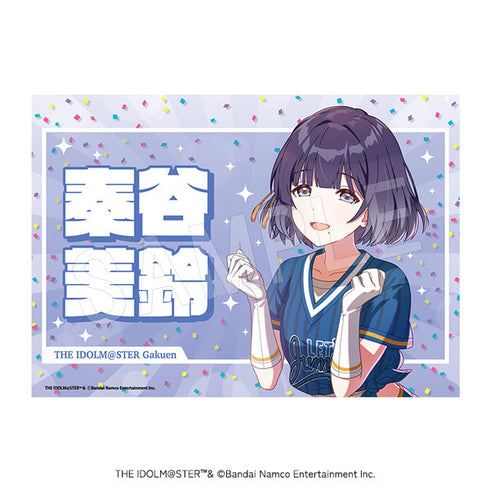 『学園アイドルマスター』応援垂れ幕 がむしゃらに行こう!Ver. 秦谷美鈴