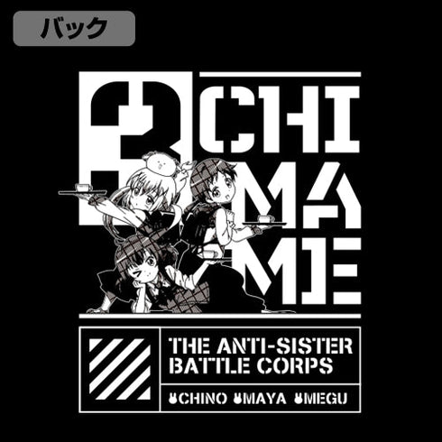 『ご注文はうさぎですか? BLOOM』チマメ隊 M-51ジャケット【202407再販】