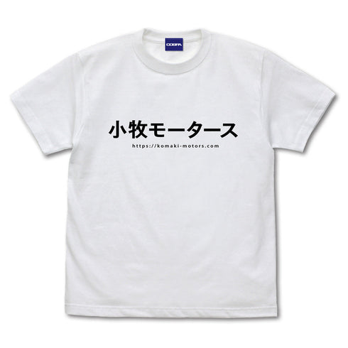 TVアニメ『オーバーテイク!』小牧モータース Tシャツ【202404再販】